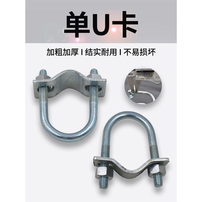 十字管卡扣双u型卡子扣件卡器夹6分固定单不锈钢加长加粗水管管卡