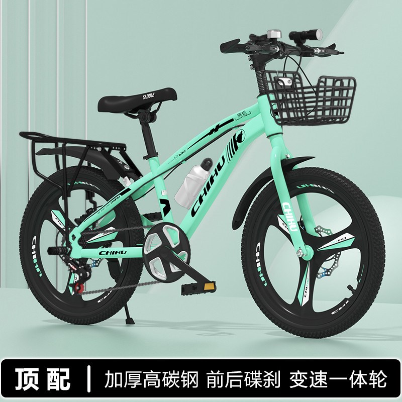中小学生山地车6-13岁男女式青少年碟刹儿童变速自行车山地自新款