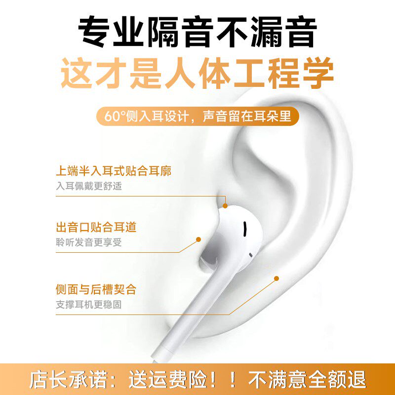 自营】有线耳机圆孔13专用12typec入耳式11扁头高音质久戴不痛M