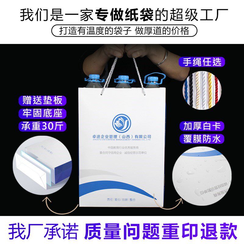 企业手提袋定制展会纸袋定做服装礼品袋子印刷高档包装袋设计LOGO