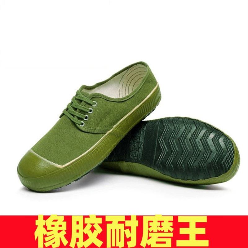 解放鞋黄胶鞋男女军训耐磨工地黄球鞋防臭工作鞋劳保鞋大码3537