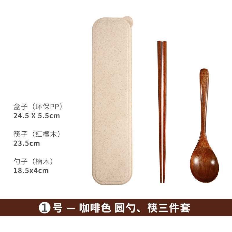 筷子勺子套装木质上班族筷子单人装便携餐具学生收纳盒餐具三件套