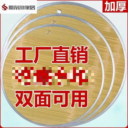 饺子拍子 家用锅拍子圆形竹子饺子帘家用加厚水饺盖帘.垫子酒店饭