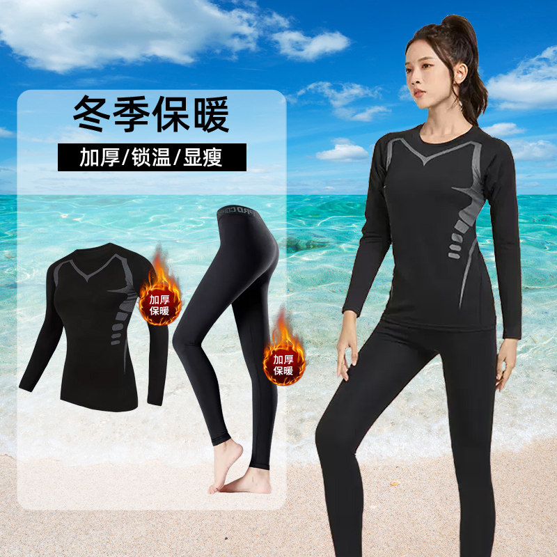 冬季保暖泳衣女分体式保守泳裤新款大码绒毛加绒长袖长裤防寒套装