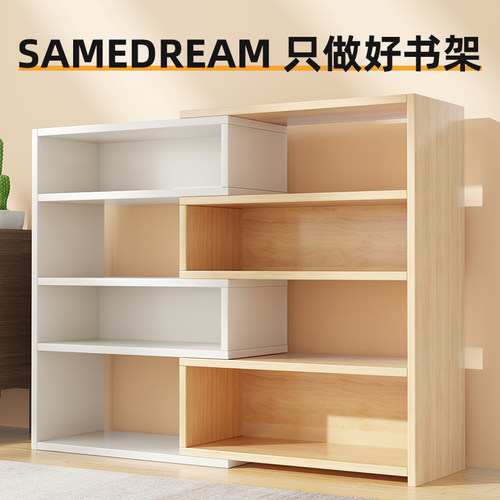书架置物落地儿童书柜家用收纳多层客厅简易阅读自由组合伸缩矮柜