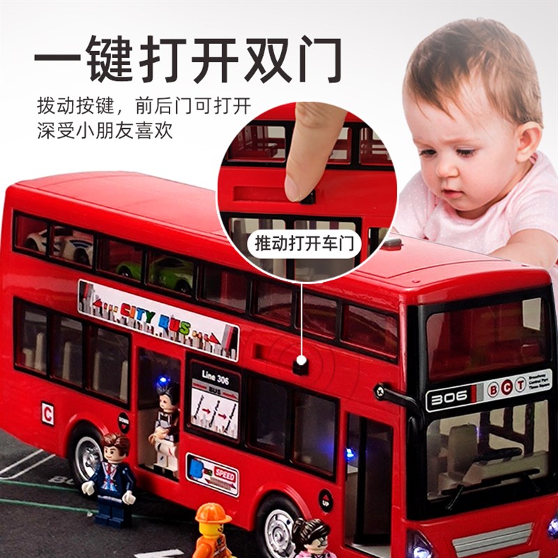 儿童双层巴士玩具车超大号可开门公交校车宝宝豪华加油站汽车模型