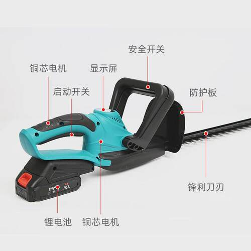 开闻电动绿篱机充电式园林茶树机便携式绿篱修剪机农用剪茶修剪机