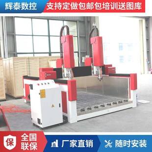 [折扣价】双头石材雕刻机发泡陶瓷石膏雕刻机石墓碑雕刻机碳化硅