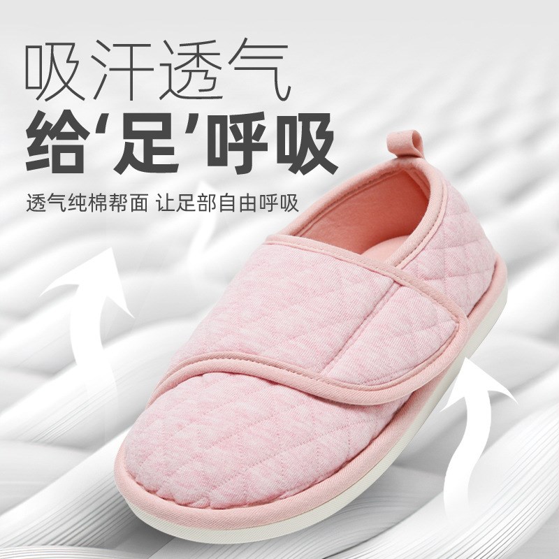 2025春夏季包跟月子鞋女产后防滑保暖老人脚肿魔术贴厚底棉鞋