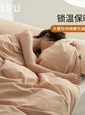 大雁纹纯棉磨毛被套单件单人学生全棉被罩三件套冬季纯色1W5020
