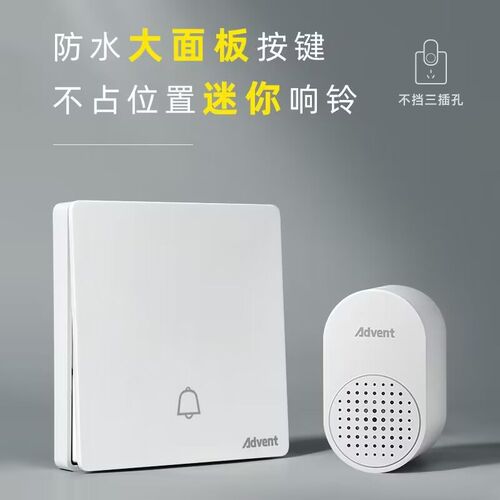 海得曼超远距离门铃n家用无线自发电一拖二电子遥控门铃老人呼叫