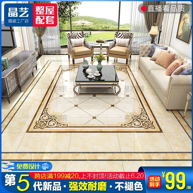 欧式客厅拼花瓷砖走廊过道地砖无限拼微晶石玄关耐磨地心抛晶砖