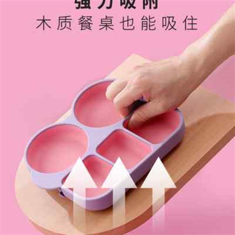 宝宝餐盘分格盘吸盘一体式婴儿辅食学吃训练勺硅胶碗儿童餐具女孩