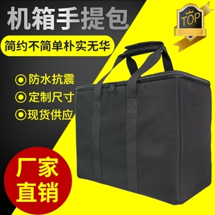 A4主机包电脑机箱包ITX机箱加厚防震手提收纳袋定制定做尺寸