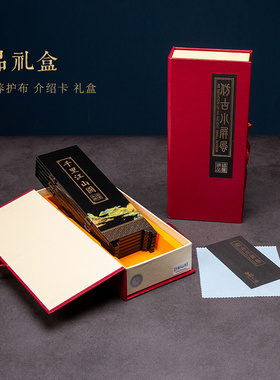 中国风礼品迷你漆器小屏风摆件新中式家居书房桌面装饰品送老外