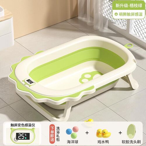 婴儿洗澡盆躺婴幼儿坐宝宝浴盆新生儿家用儿童可折叠浴桶小孩新款