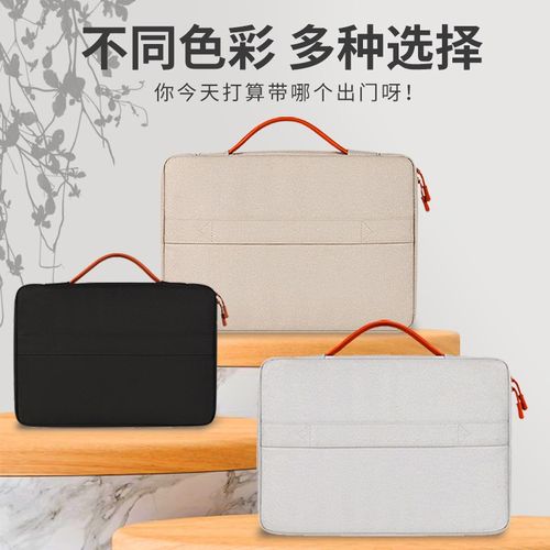 简约高级笔记本电脑包15寸女生可挂行李箱14寸笔记本手提包男简约