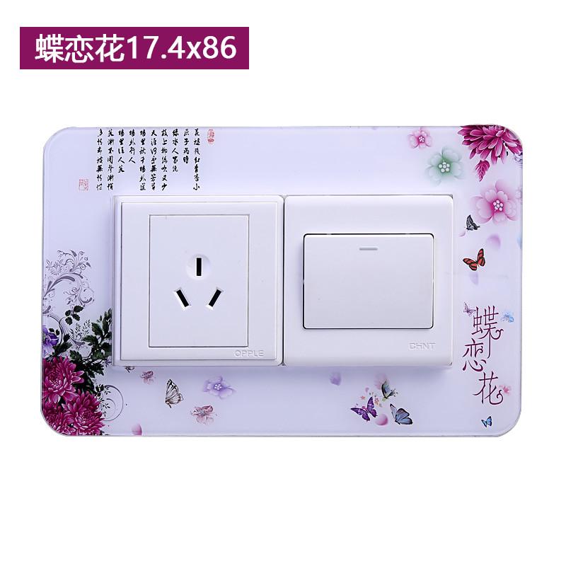 客厅 亚克力开关保护套双开 装饰三开套简约现代中式家用卧室新款