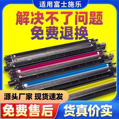 施乐8055 7855显影仓5575显影器3375 8035 7835 8070 7970 5570