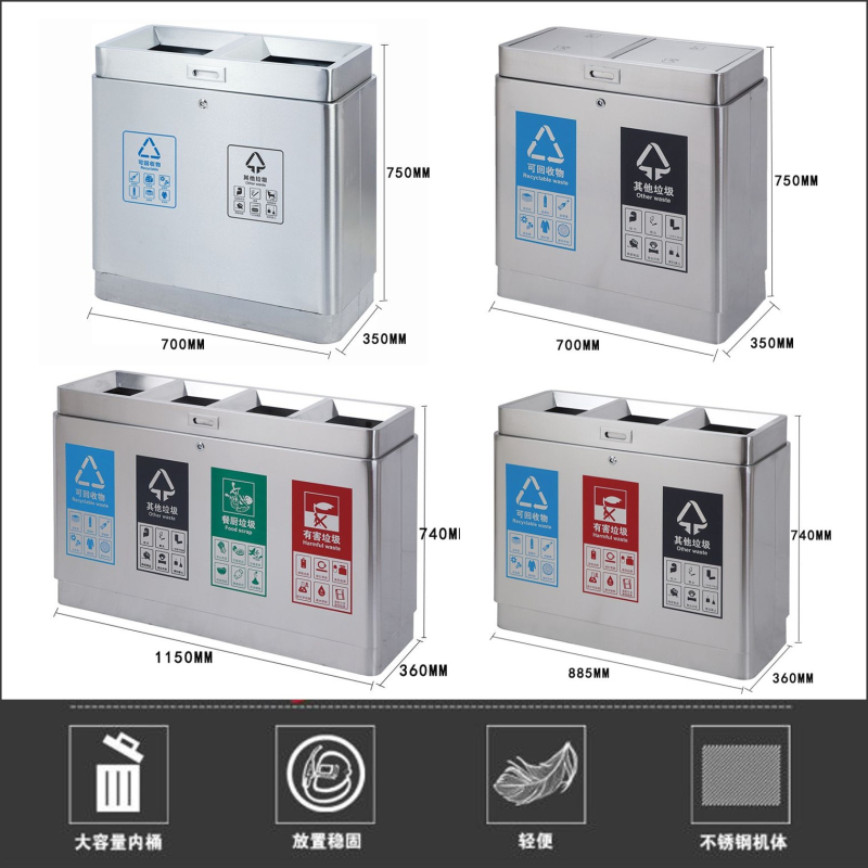 新款不锈钢分类垃圾桶无盖连身式双层直投口大容量商用干湿分离收