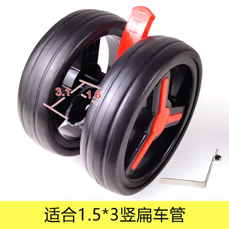 伞车配件轻便宝宝推车轮子轱辘单轮减震轮刹车轮婴儿手推车轮子