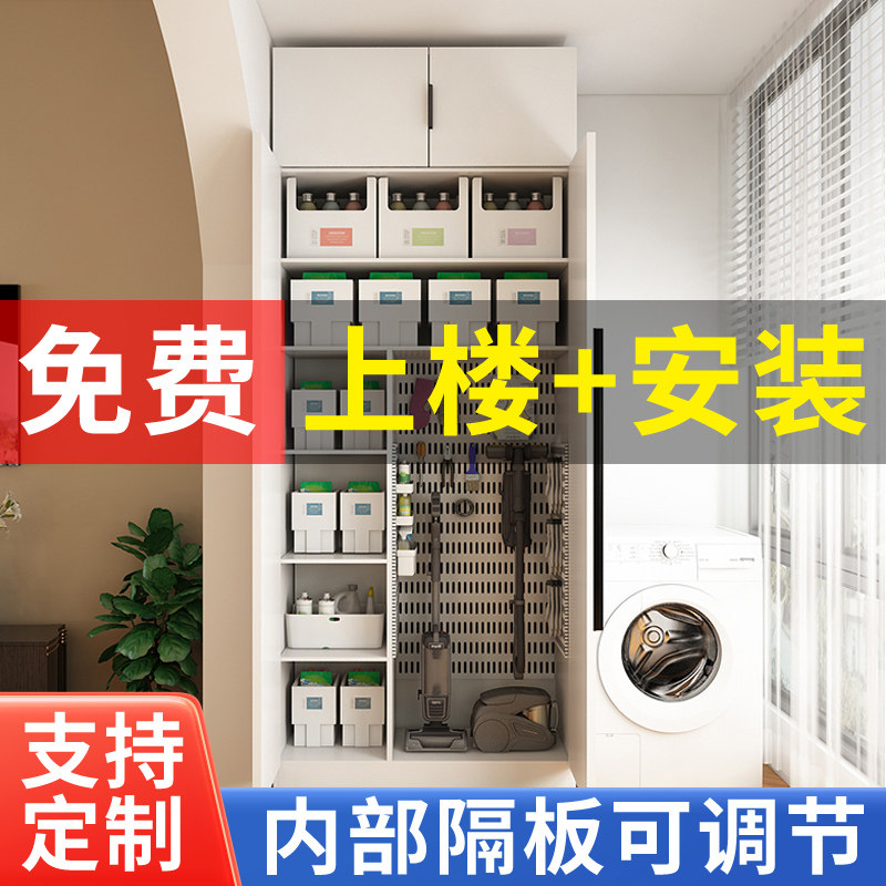 飘窗柜储物柜阳台柜子储物柜防晒定制柜子隔板可调节柜靠墙柜高柜