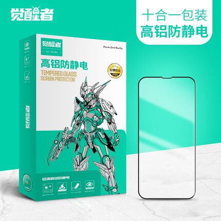 高铝膜钢化膜适用于IQOOU3X/Q5i/Z3/Z5X/U1X/U3/U5X畅玩30 畅玩20