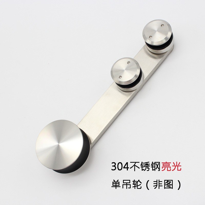 定制美式玻璃移门吊滑轮不锈钢304玻璃滑动门吊轮淋浴房移门五金