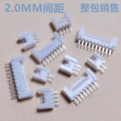2.0接插件HY-9A直针针座2.0MM针座HY2.0-9A端子连接器 X1000个/包