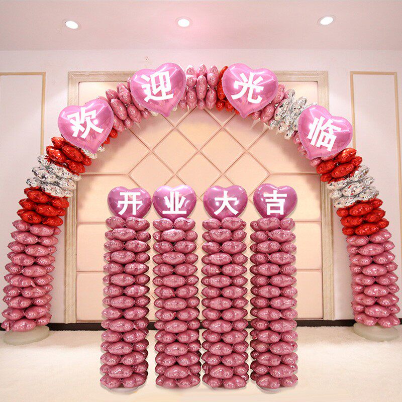 开业气球拱门装饰铺面庆典商场生日结婚场景布Q置定制印字铝模支