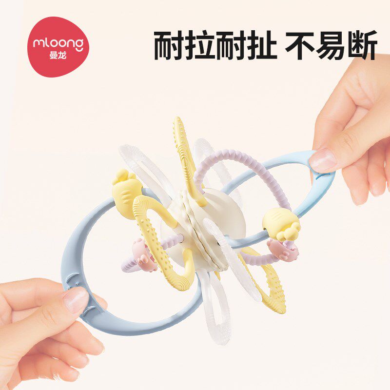 曼龙曼哈顿球婴儿玩具手抓球硅胶可咬牙胶新生儿磨牙手摇铃防吃手
