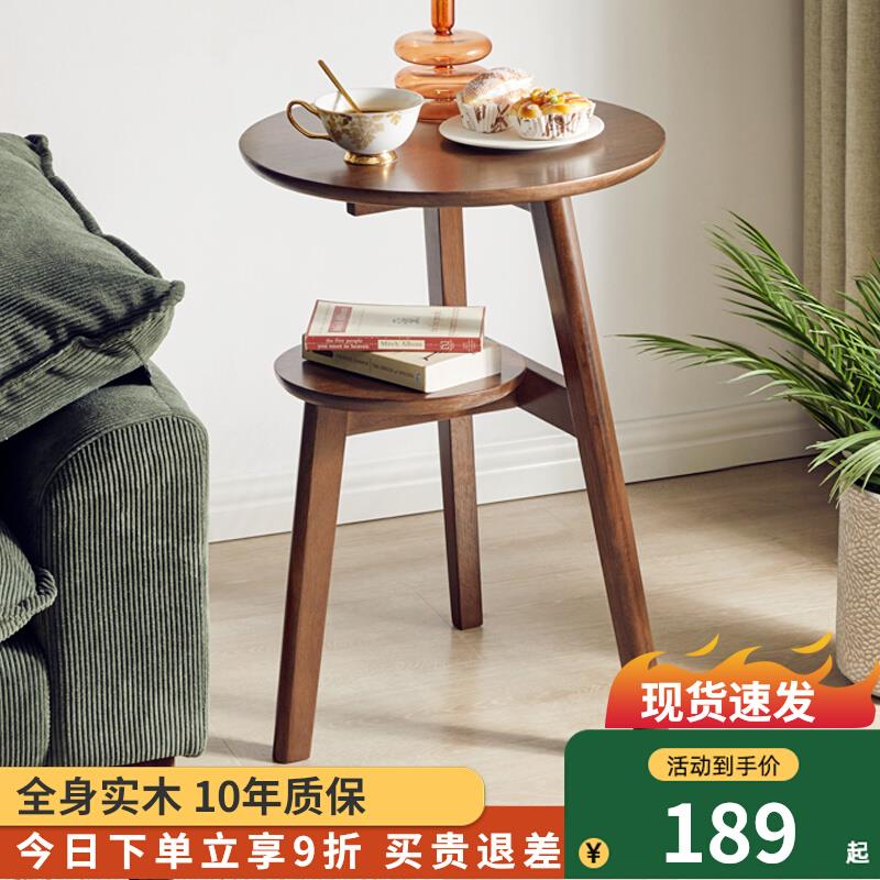 沙发边几b边桌可移动小桌子小茶几实木圆桌简约沙发桌家用阳台角
