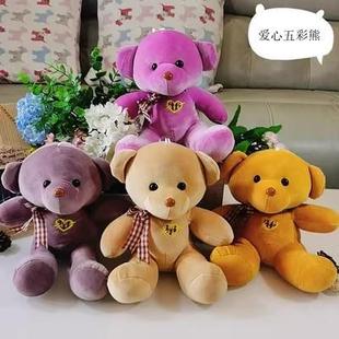 抓娃娃机公仔毛绒玩具布娃娃婚庆婚礼抛洒抛撒活动玩偶羽绒棉新款