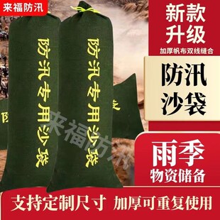 防汛沙袋防雨吸水膨胀带防水长条地库专用帆布袋加厚特厚