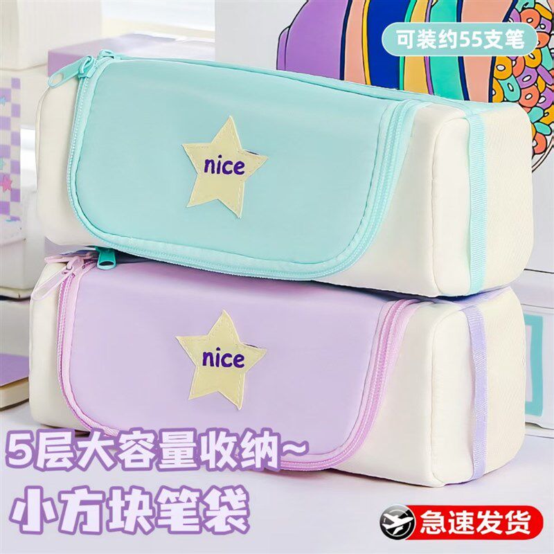 2025超火小方块笔袋学生透明文具袋大容量文具盒小众简约耐脏高颜