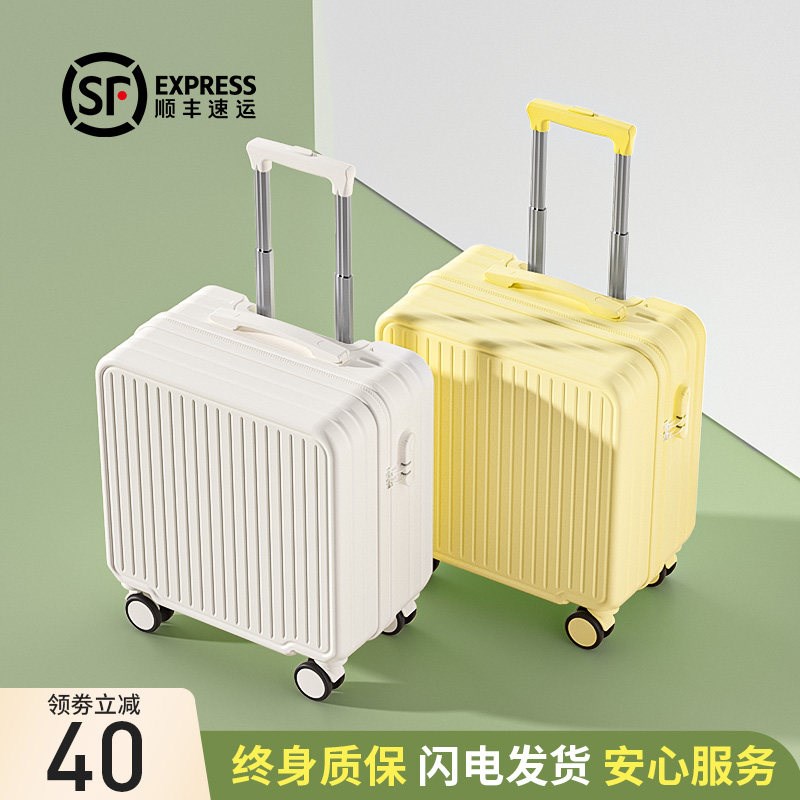 20寸行李箱小型女轻便18寸超轻登机箱旅行密码R皮箱子带上飞机迷