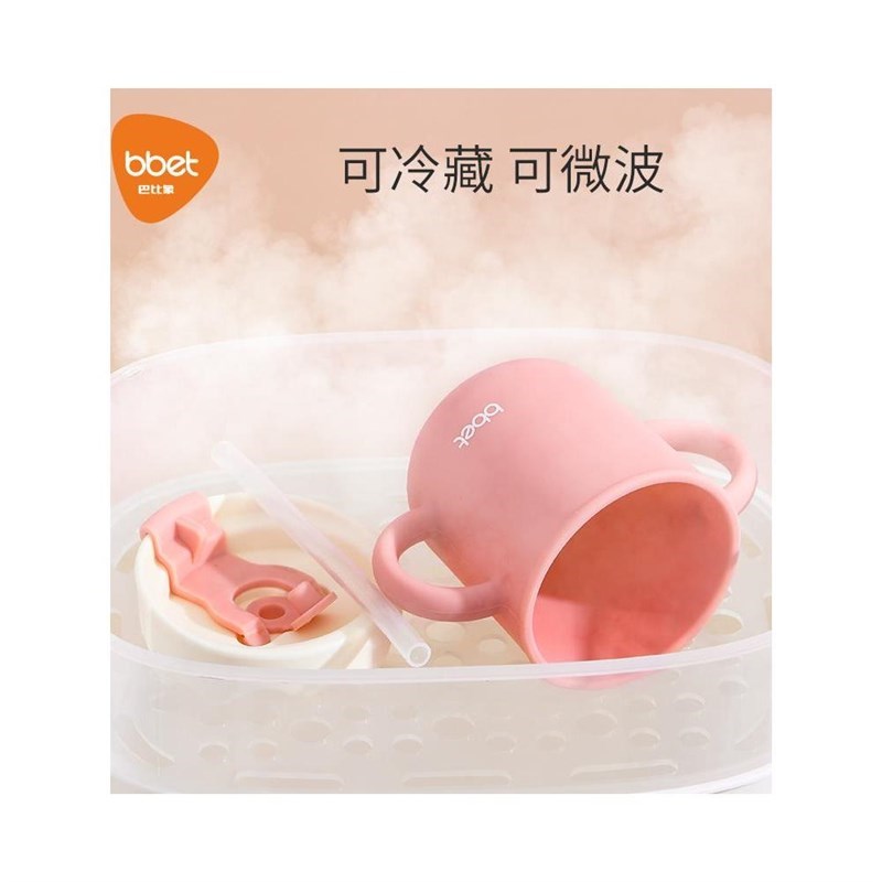 儿童硅胶吸管水杯 m防漏防摔杯婴幼儿学饮杯 训练吸水杯宝宝辅食