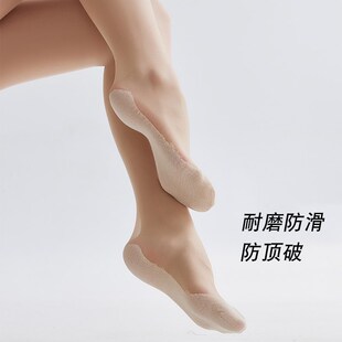 肉色防滑丝袜连裤 袜不掉裆 袜脚尖防顶破防勾丝光腿袜夏天肤色连裤