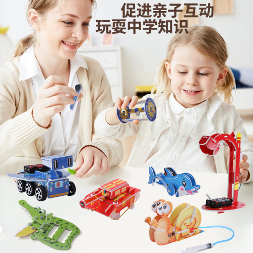 喵科学小手工儿童科技小制作益智实验教具套装幼儿园小学diy材料