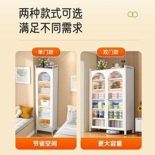 收纳柜家用钢制多层夹缝储物柜客厅卧室厨房阳台窄柜子杂物置物柜