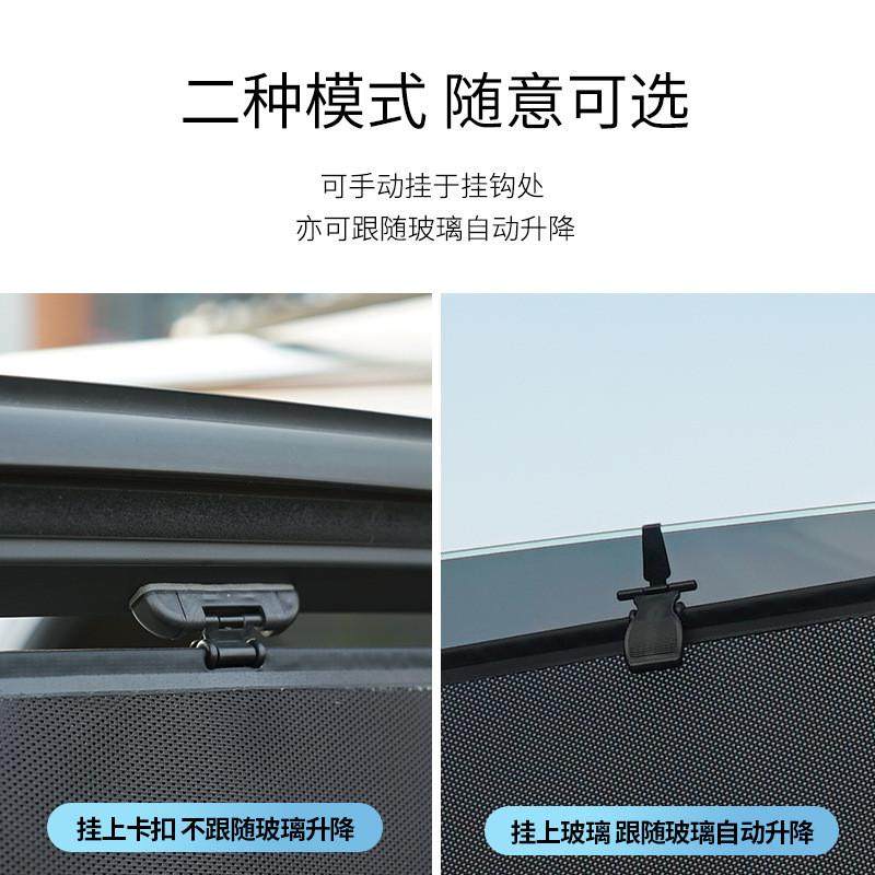 自动拉伸式网纱窗帘汽车夏季防嗮伸缩车窗遮阳挡