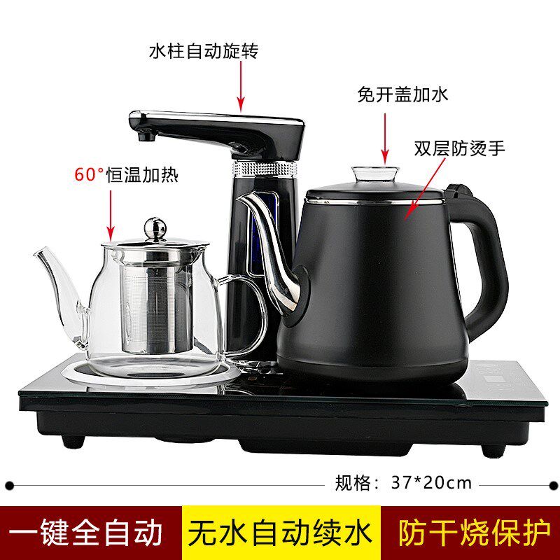 全自动茶台平板电磁炉保温烧水茶道体家用茶具茶盘茶海泡茶煮水器