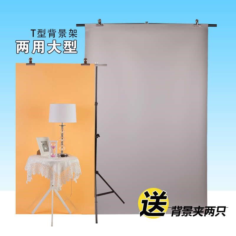 布子背景架pvc支架渐变背景摄影棚摄影纸背景板板拍摄纸 台架柔光