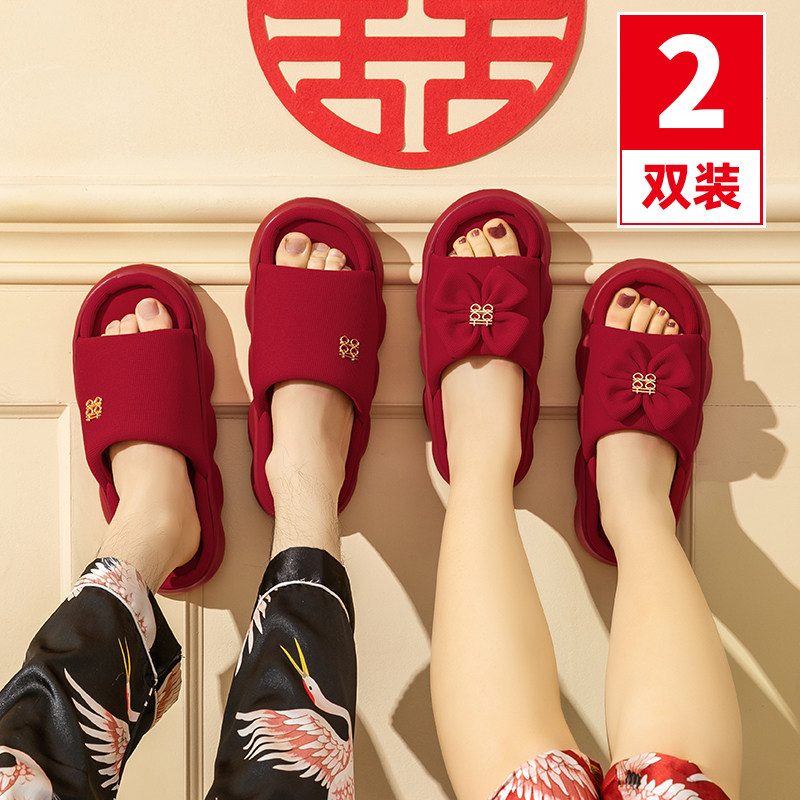 结婚拖鞋新婚喜庆红色一对v情侣新郎新娘陪嫁布亚麻款婚庆拖鞋夏