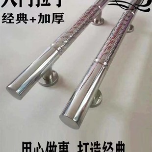 大门拉手经典不锈钢加厚大把手暗装老式外门木门S铁门单面把手明