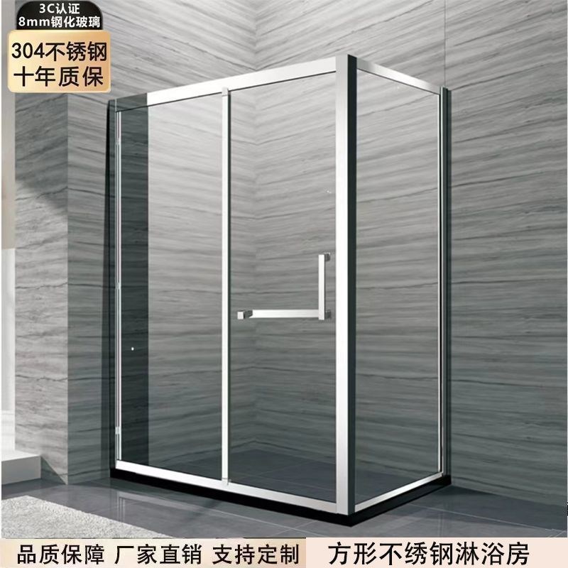 bts现做淋浴房长正方形L型卫生洗澡间干湿分离隔断简易浴室玻璃移