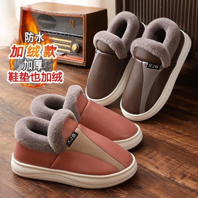 。棉拖鞋男女包跟厚底情侣居家鞋加厚皮面防水防滑外出上班冬季棉