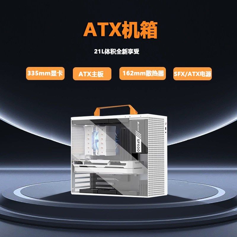 【银空】迷你机g箱小型手提便携紧凑型电脑主机箱ATX台式机箱非K9