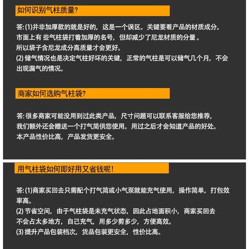 7柱16cm高 气柱袋气柱卷材气泡柱防震防摔运输快递专用款非自粘膜