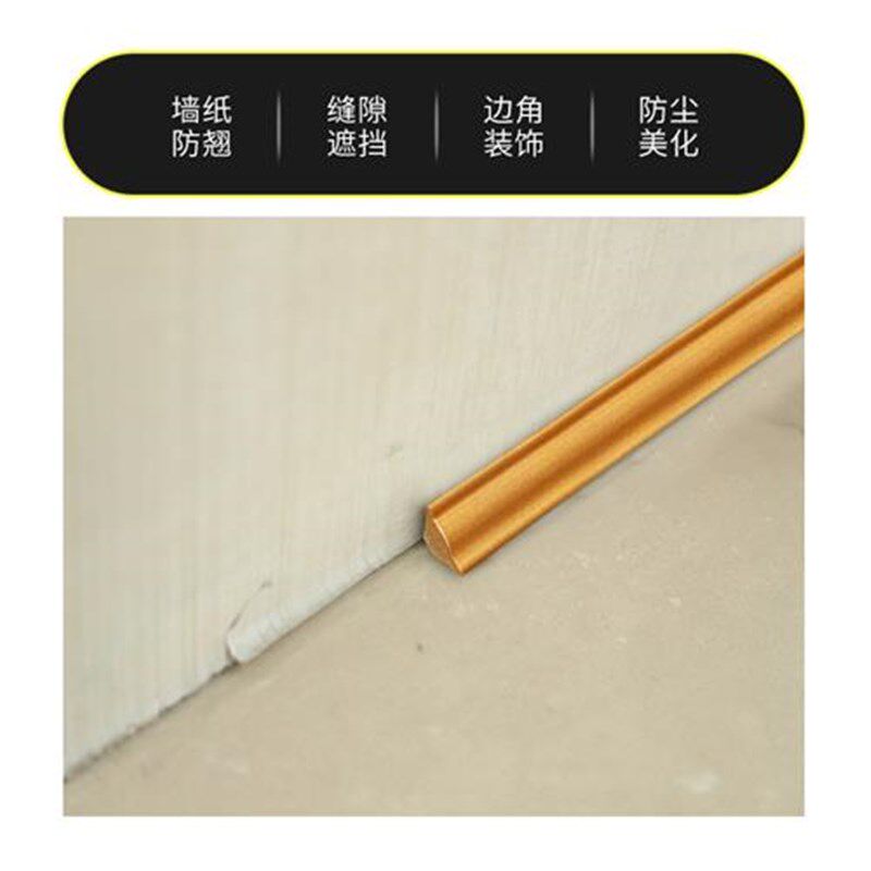 美边线自c粘客厅棚顶阴角线装饰自粘家用石膏线条墙角美边线装饰
